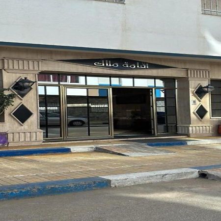 Appartement Martil 3 Chambres Proche De Centre Ville 5Mn A Pied Et La Plage 10Mn A Pied Et 10Mn De Aeroport Tetouan En Voiture Eksteriør billede